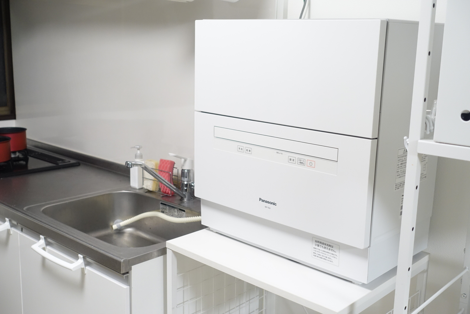 Panasonic 食器洗い乾燥機 NP-TA3-W 【2019年製】