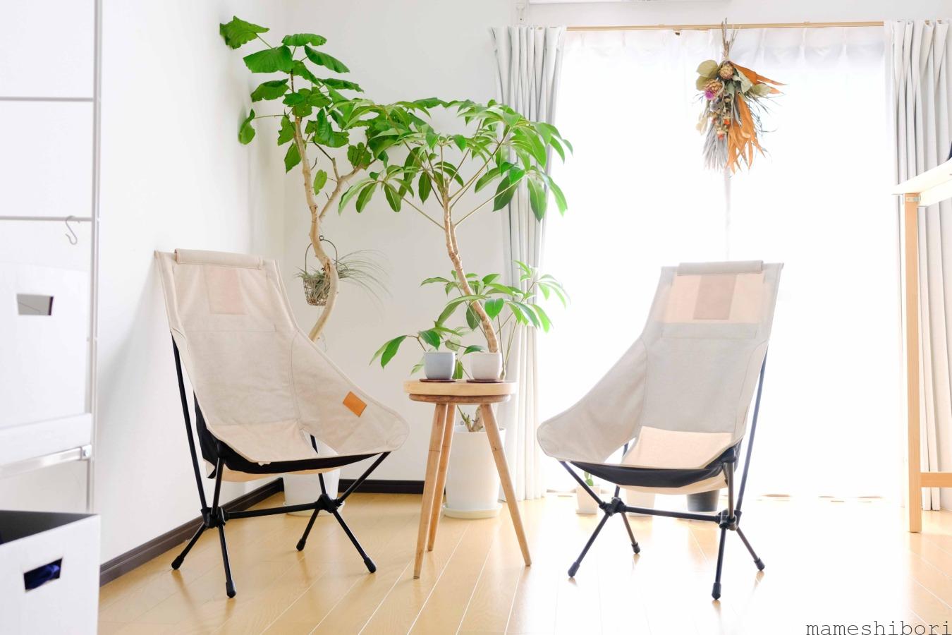 ヒート Helinox Chair Two Homeチェアツーホーム / ベージュ 2脚
